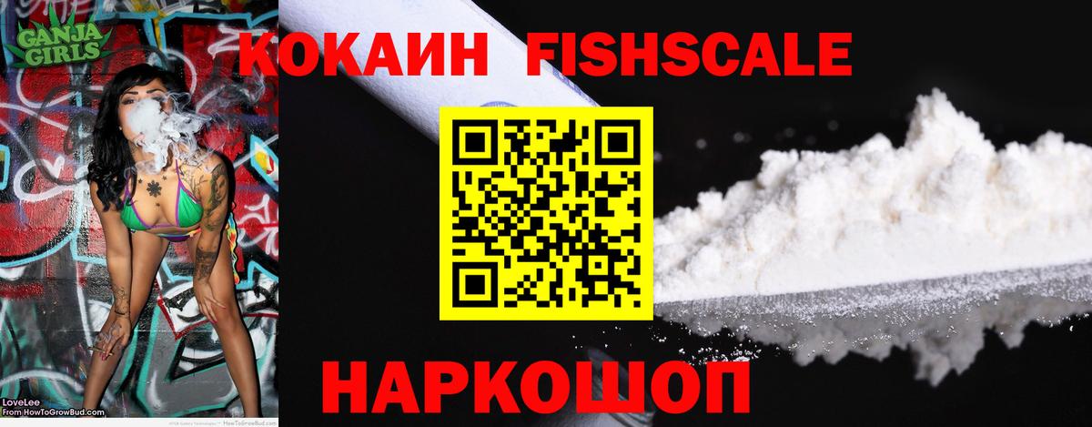 КОКАИН Columbia  Кокаин Перу  Елизово  COCAIN  Вход с VPN 