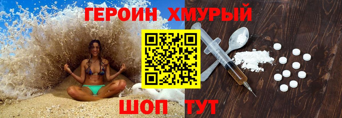 COCAIN  МАРИХУАНА  Мефедрон   Лсд 25  ГАШ  Елизово  Вход с VPN 