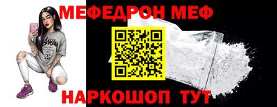 мескалин Комсомольск-на-Амуре