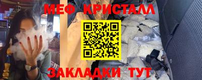 мескалин Комсомольск-на-Амуре
