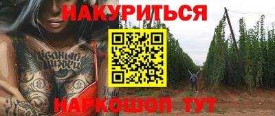 меф VHQ Краснознаменск