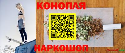 мескалин Комсомольск-на-Амуре