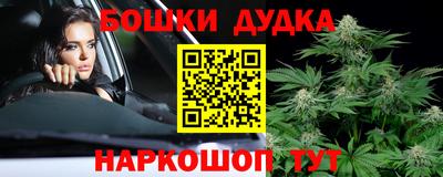 мескалин Комсомольск-на-Амуре
