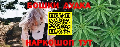 мескалин Комсомольск-на-Амуре