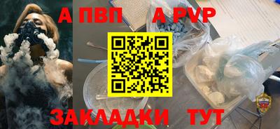 мескалин Комсомольск-на-Амуре