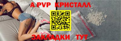 герыч Конаково
