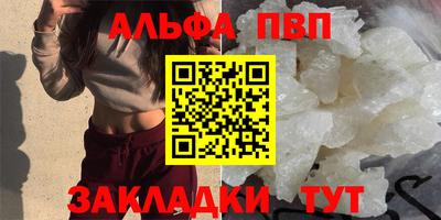 мескалин Комсомольск-на-Амуре