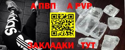 мескалин Комсомольск-на-Амуре