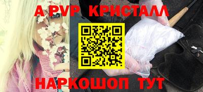 герыч Конаково