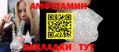 герыч Конаково