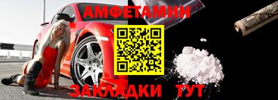 мескалин Комсомольск-на-Амуре