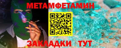мескалин Комсомольск-на-Амуре