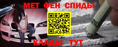 мескалин Комсомольск-на-Амуре