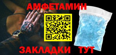 мескалин Комсомольск-на-Амуре