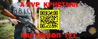 герыч Конаково