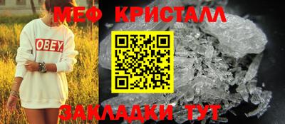 мескалин Комсомольск-на-Амуре