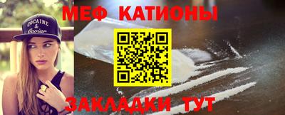мескалин Комсомольск-на-Амуре