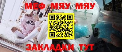 мескалин Комсомольск-на-Амуре