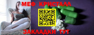 амфетамин Краснодар