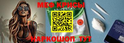 мескалин Комсомольск-на-Амуре