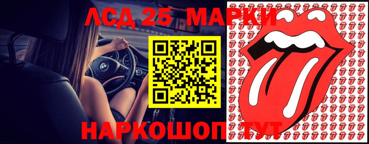 Елизово  KRAKEN как зайти  Вход с VPN  Лсд 25 экстази кислота 
