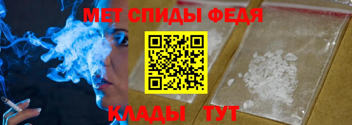 Елизово  Метамфетамин Methamphetamine  Вход с VPN 