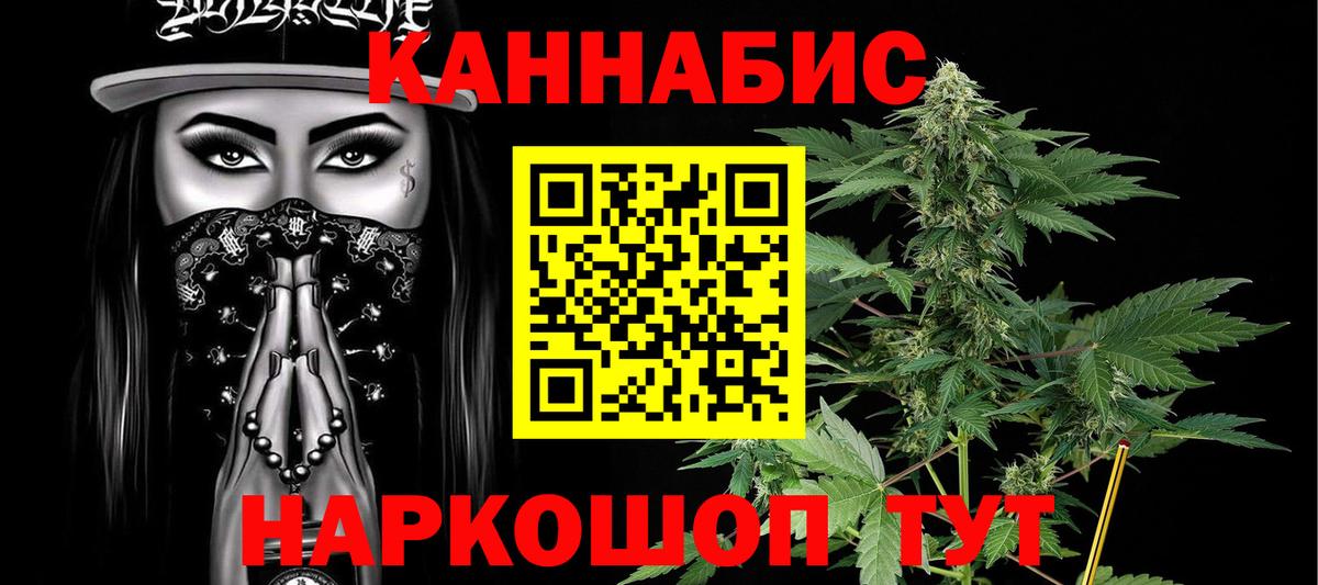 Канабис AK-47  Бошки марихуана Amnesia  Елизово  Вход с VPN 