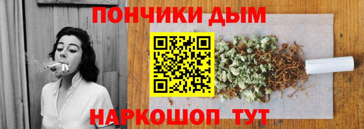 Шишки марихуана сатива Елизово